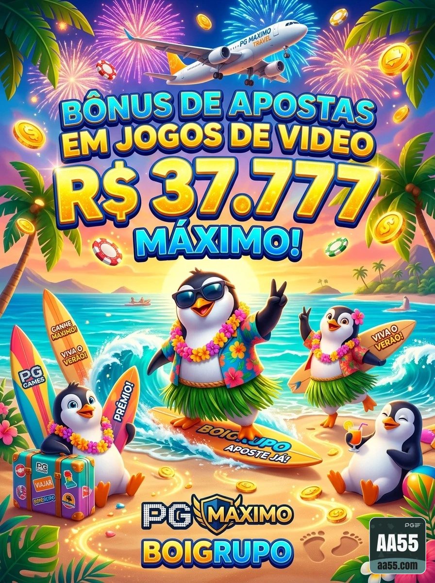 Prêmio aa55